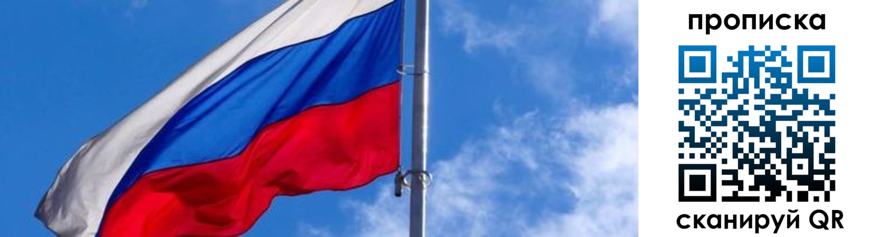 прописка поиск в Кашире