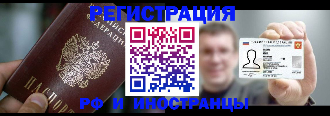 где прописаться в Кашире