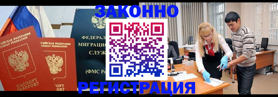 прописка паспорт в Кашире